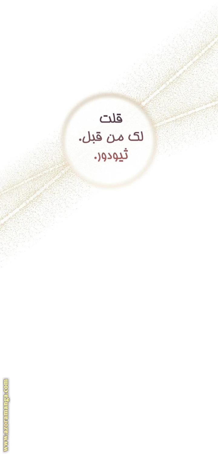 الصفحة 55