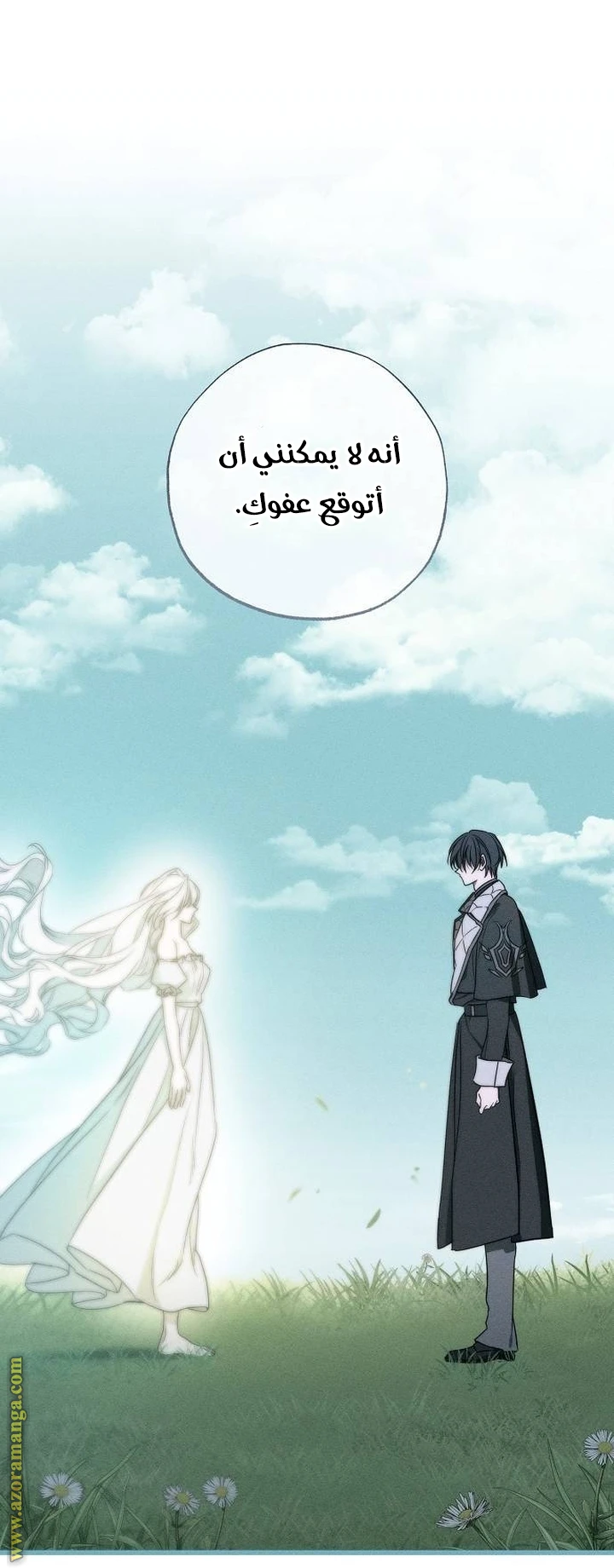 الصفحة 62