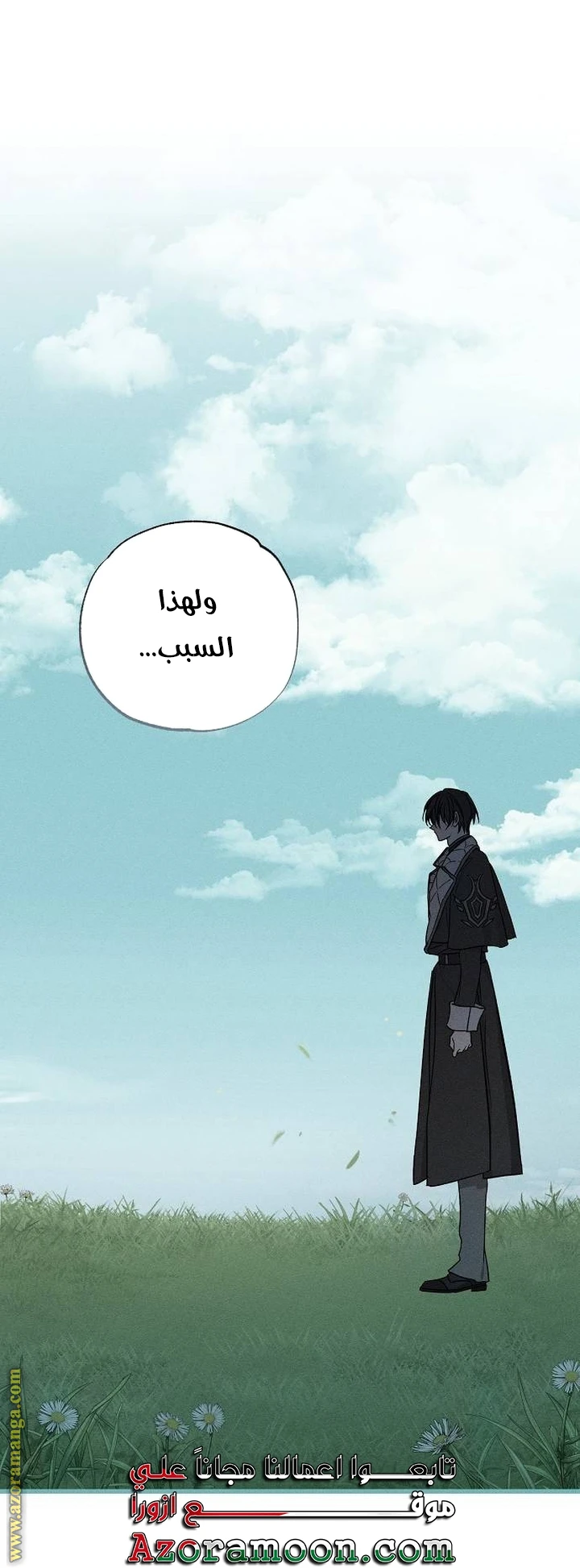 الصفحة 67