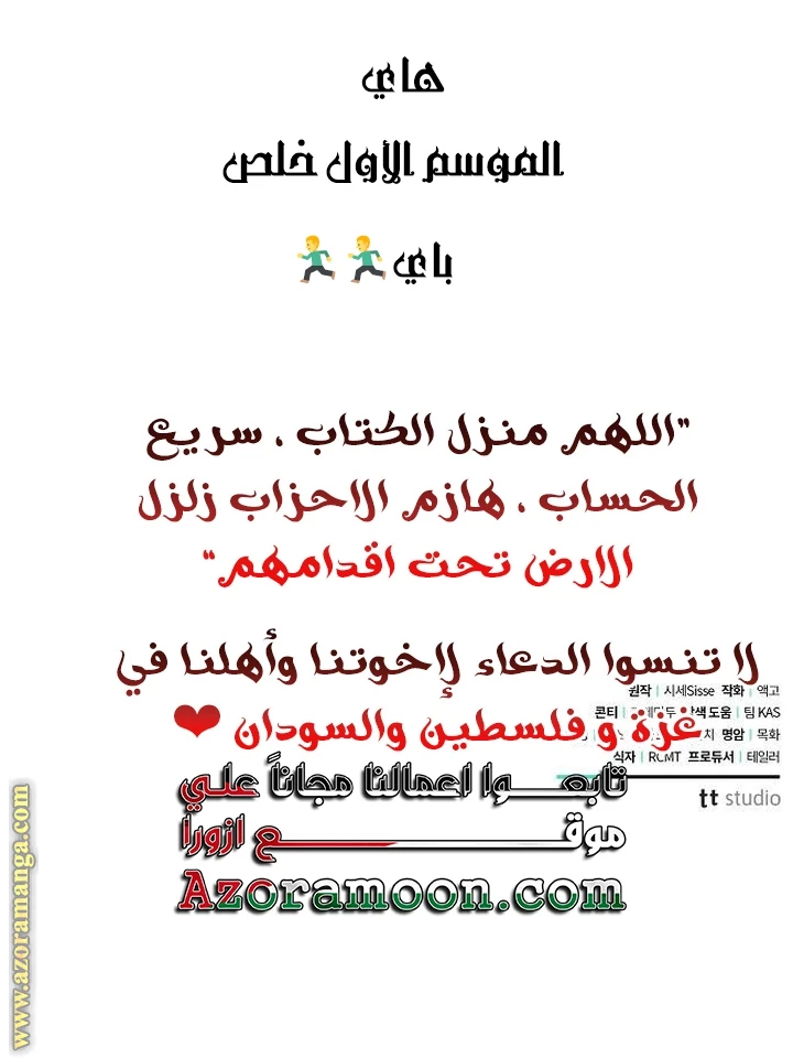 الصفحة 71