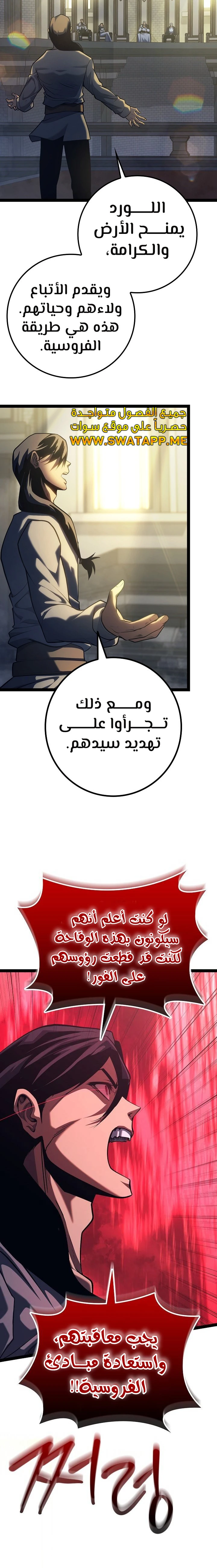 الصفحة 15