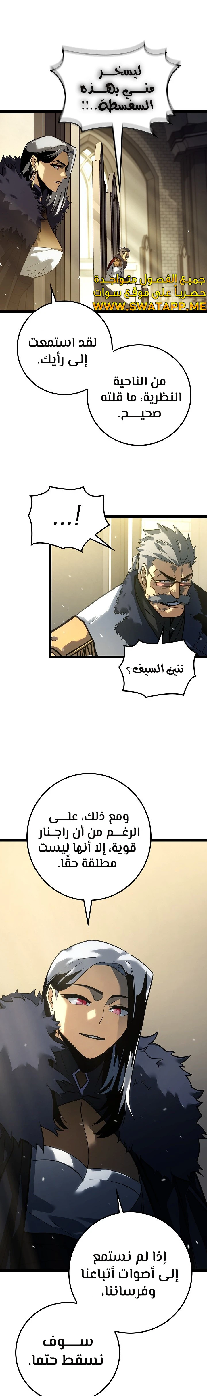 الصفحة 17