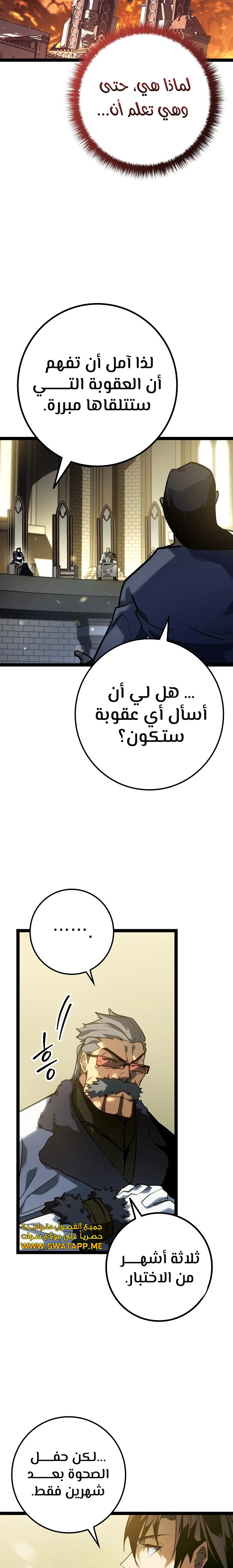 الصفحة 19