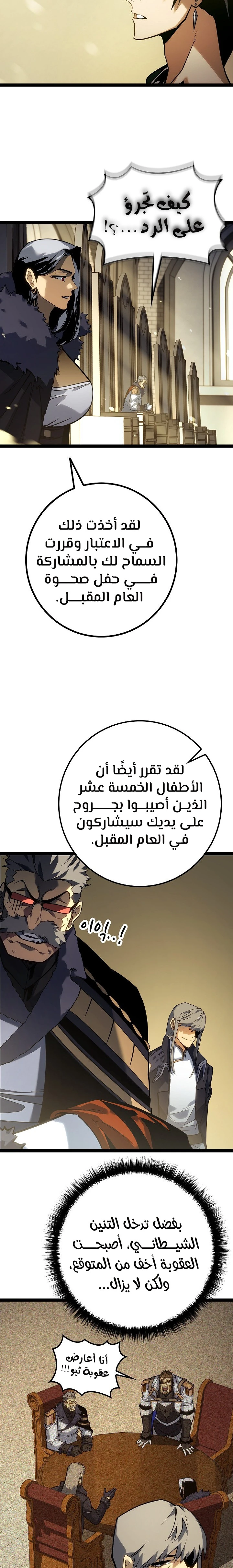 الصفحة 20