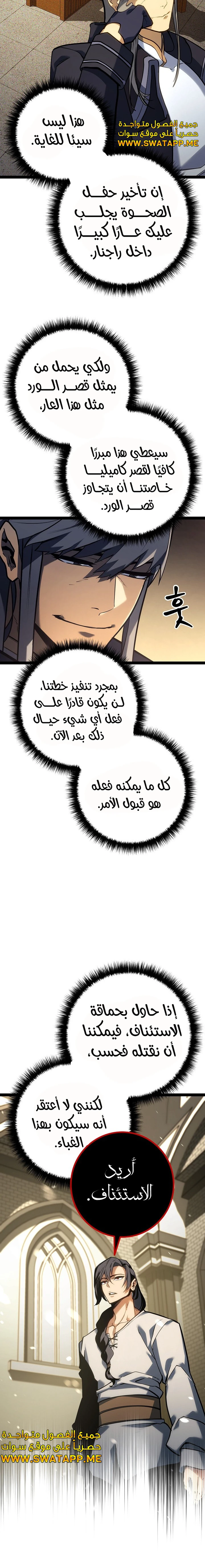 الصفحة 21