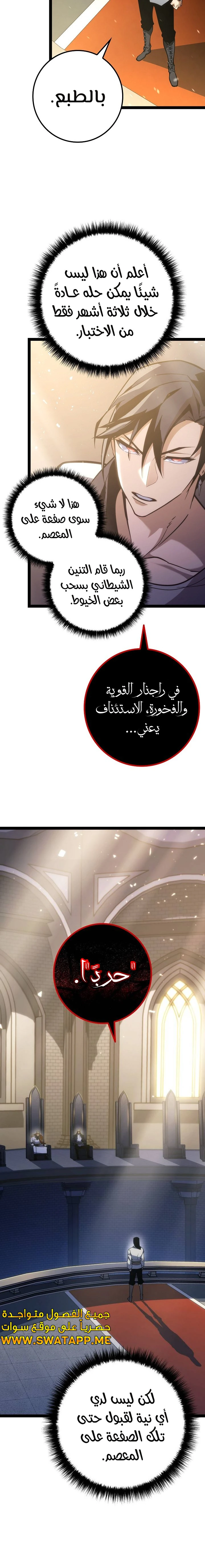 الصفحة 23