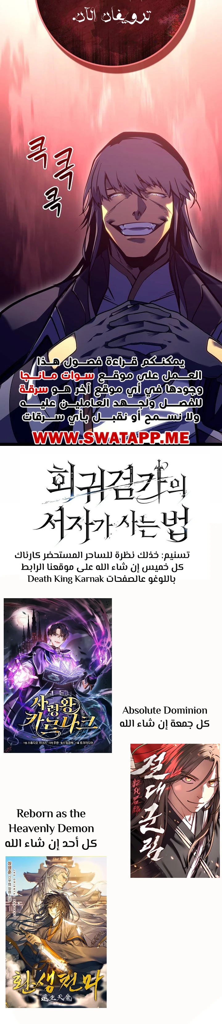 الصفحة 29