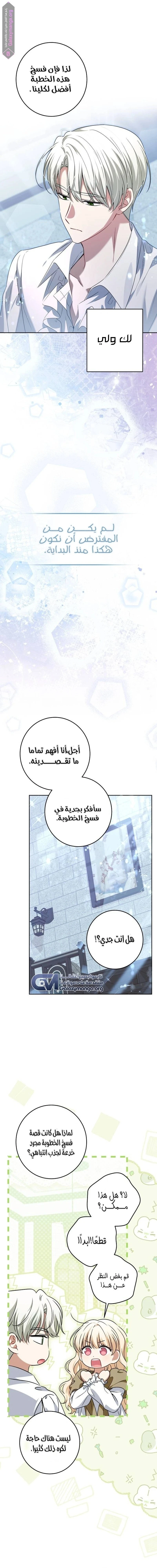 الصفحة 7