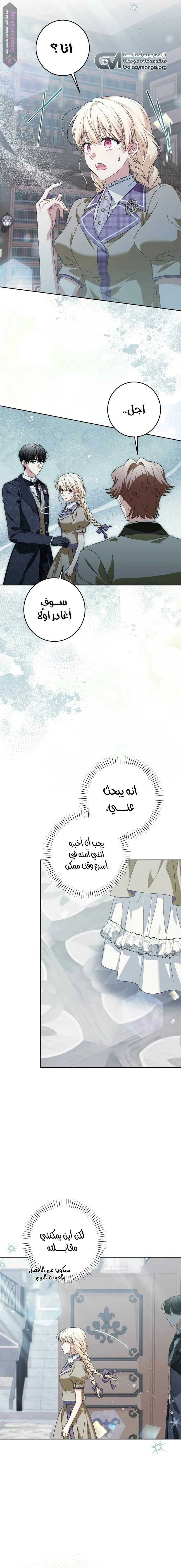 الصفحة 14