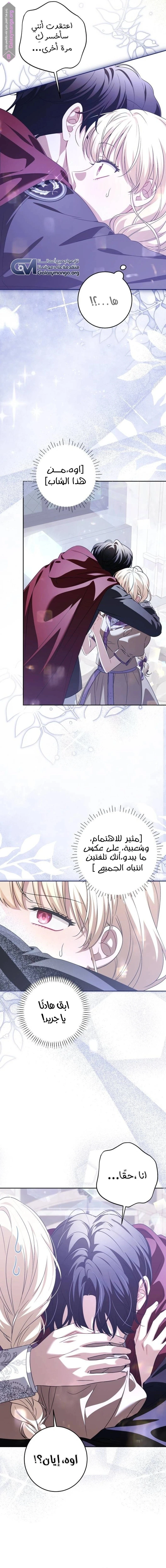 الصفحة 16