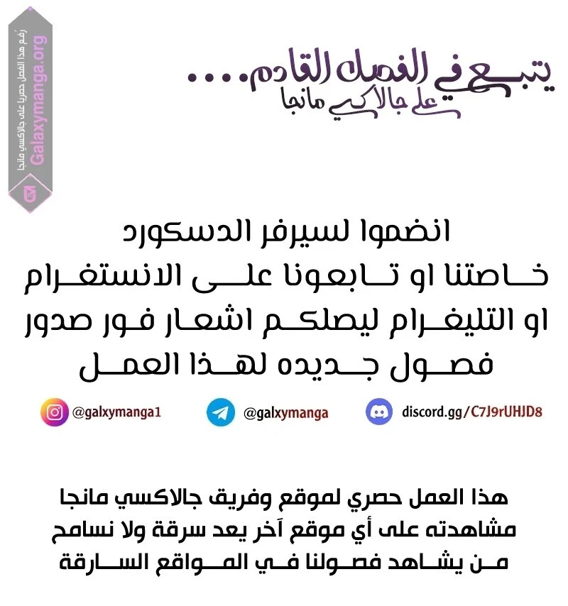 الصفحة 19