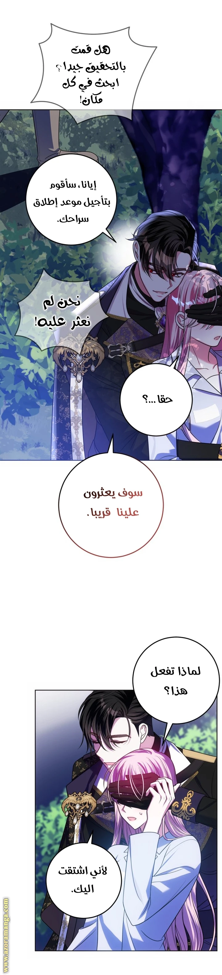 الصفحة 9