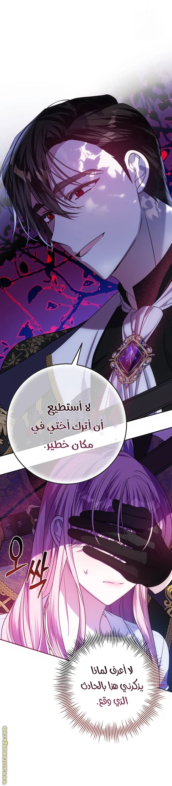 الصفحة 10