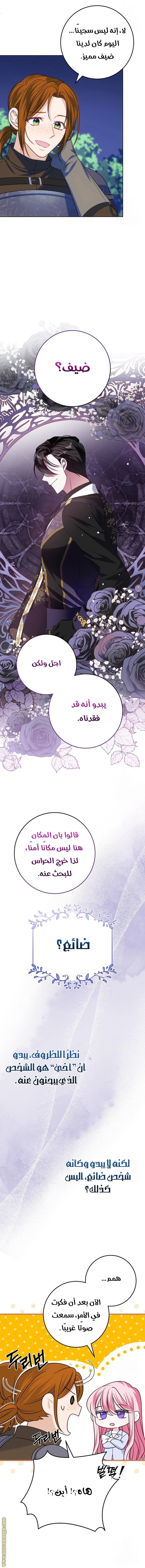 الصفحة 15