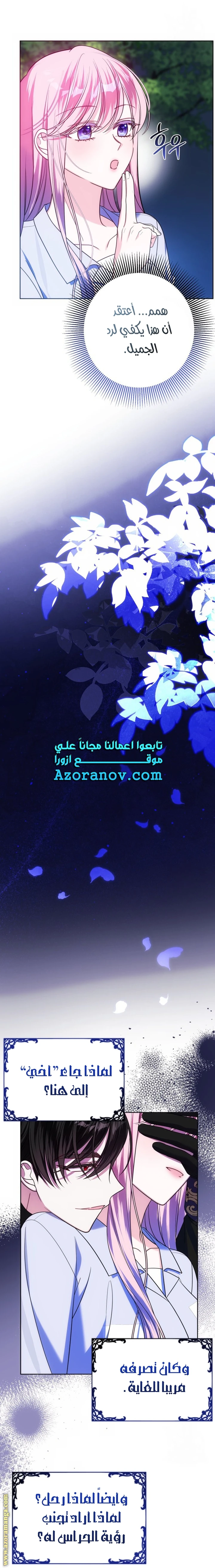 الصفحة 18