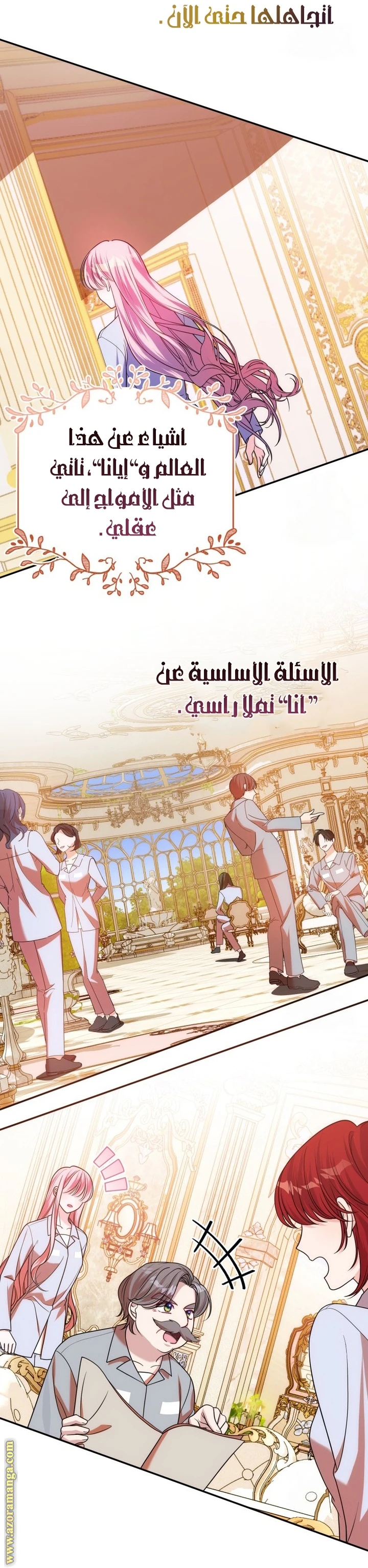 الصفحة 20