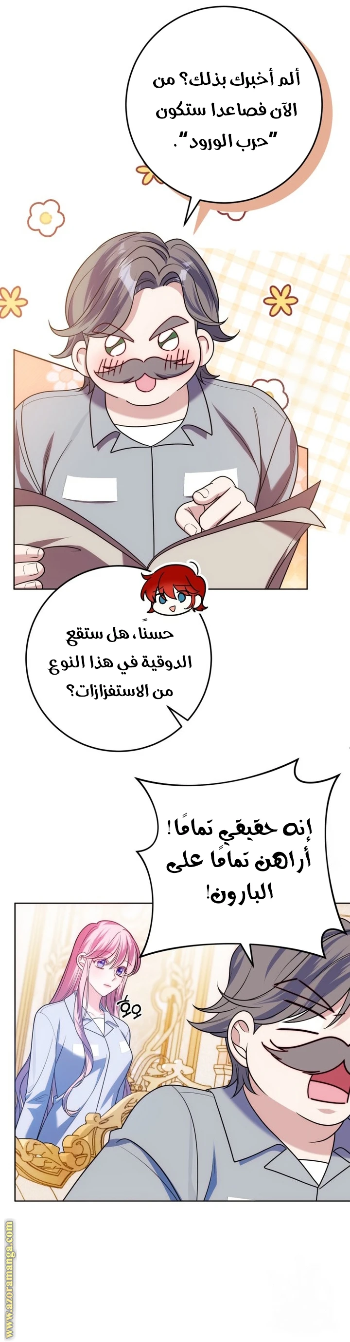 الصفحة 21