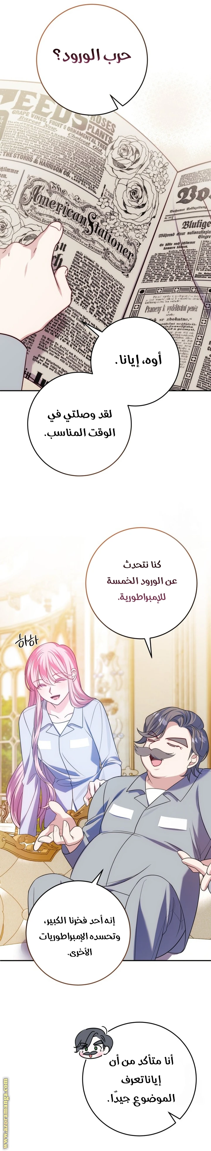 الصفحة 22
