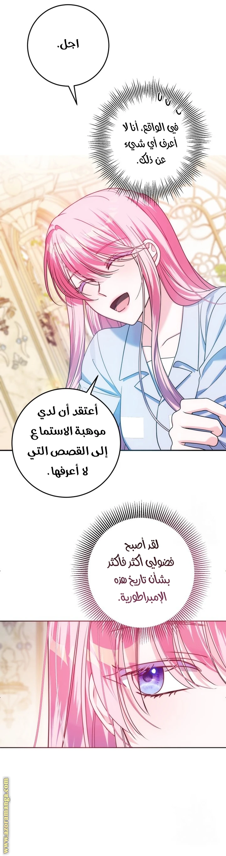 الصفحة 23