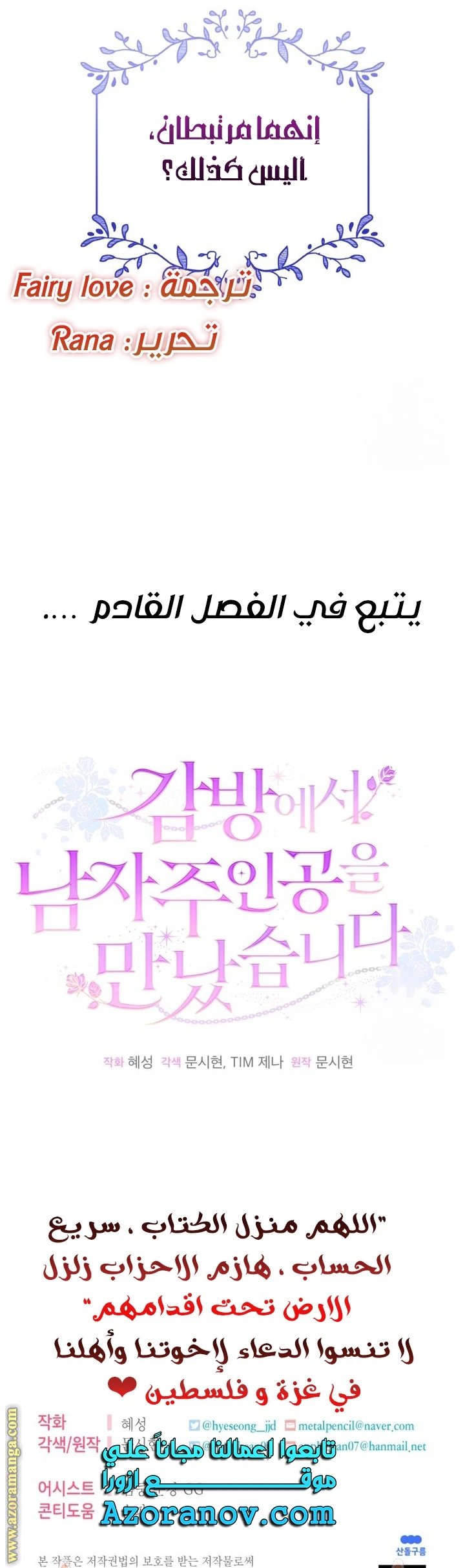الصفحة 31