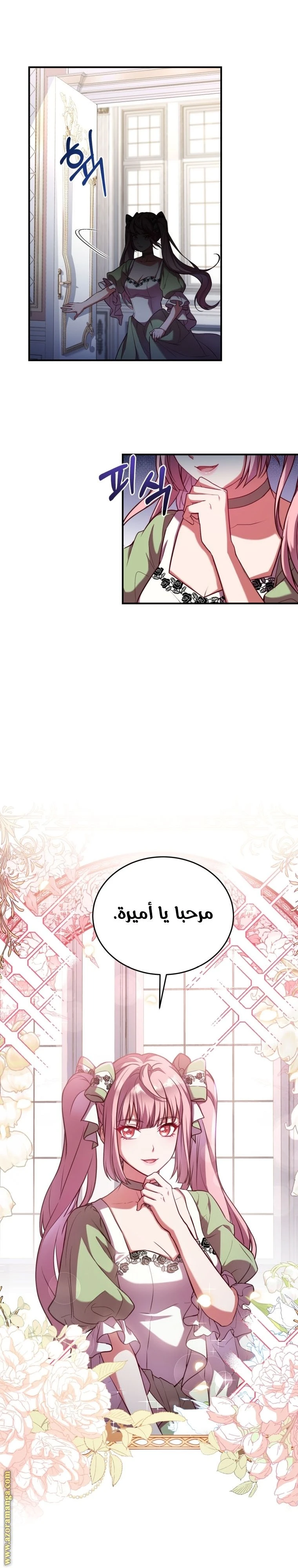 الصفحة 15