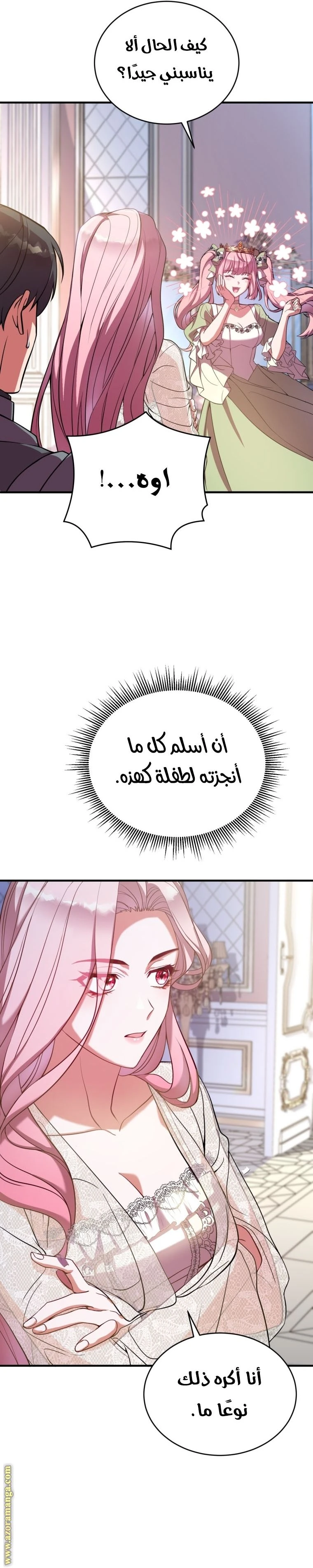 الصفحة 20