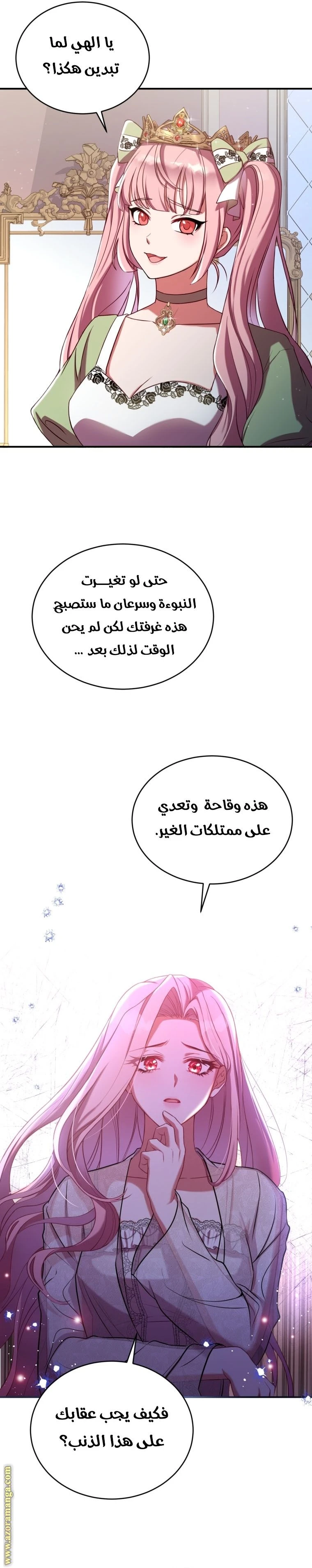 الصفحة 22