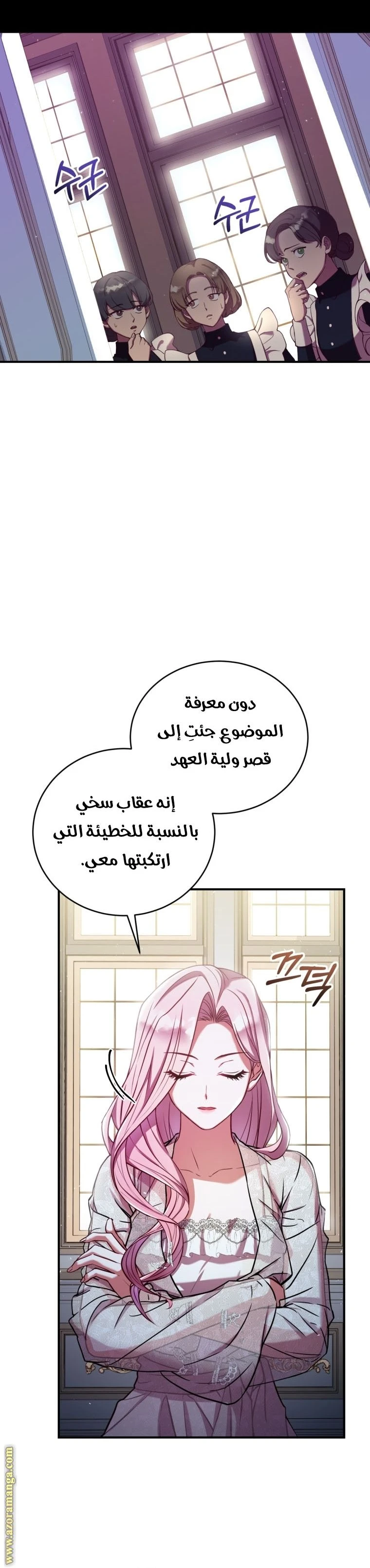 الصفحة 28