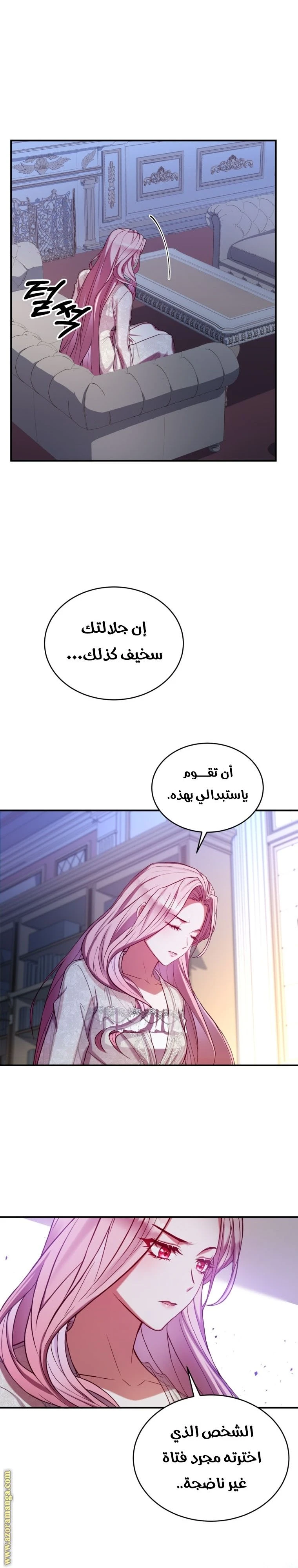 الصفحة 30