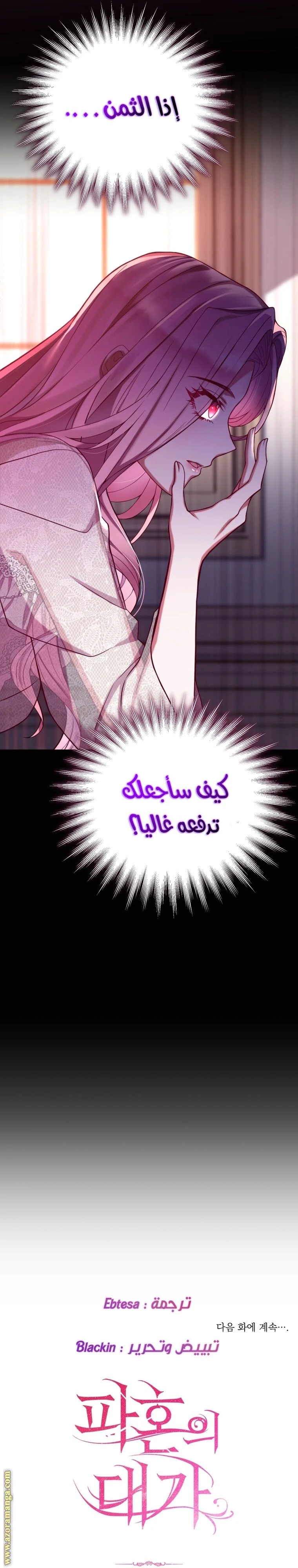 الصفحة 32