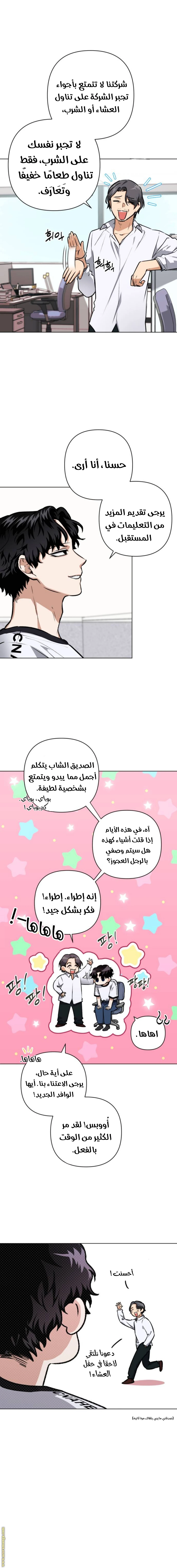 الصفحة 9