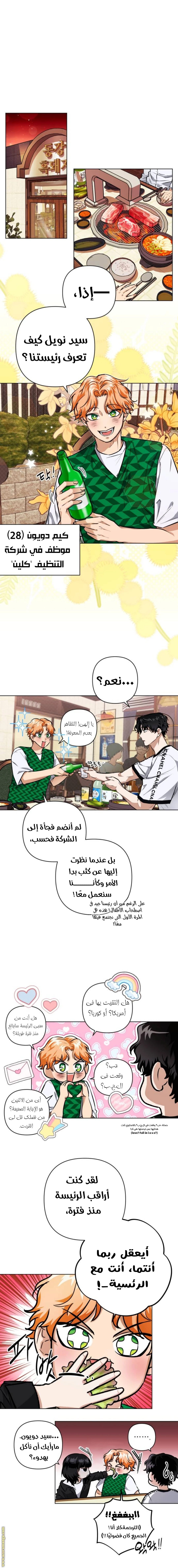 الصفحة 10