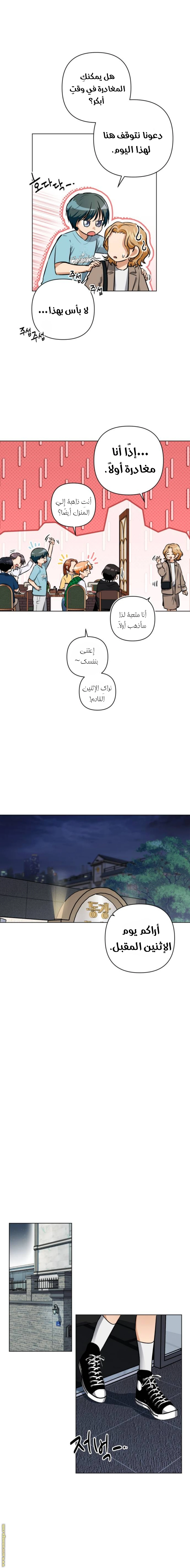 الصفحة 15