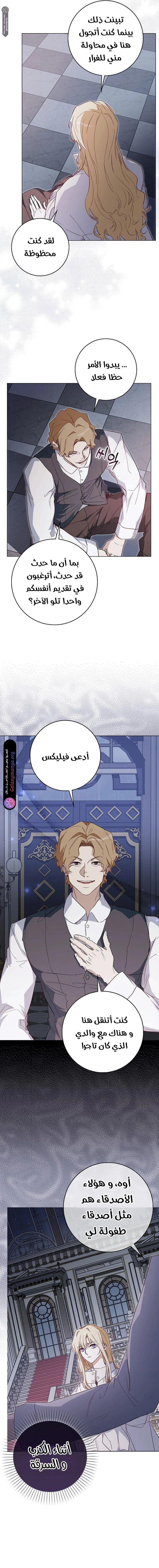 الصفحة 10