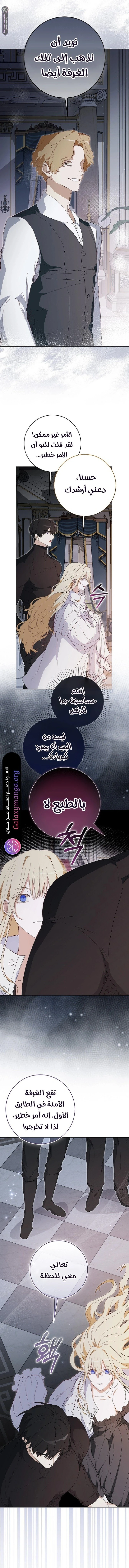 الصفحة 16