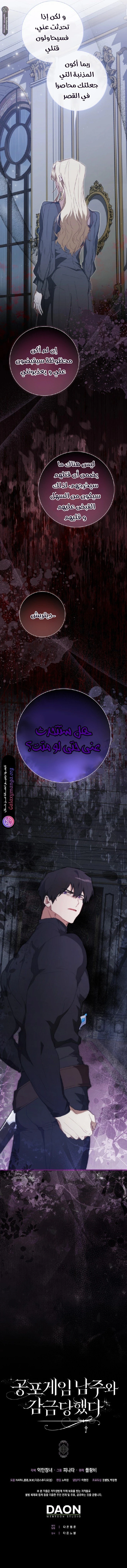الصفحة 19