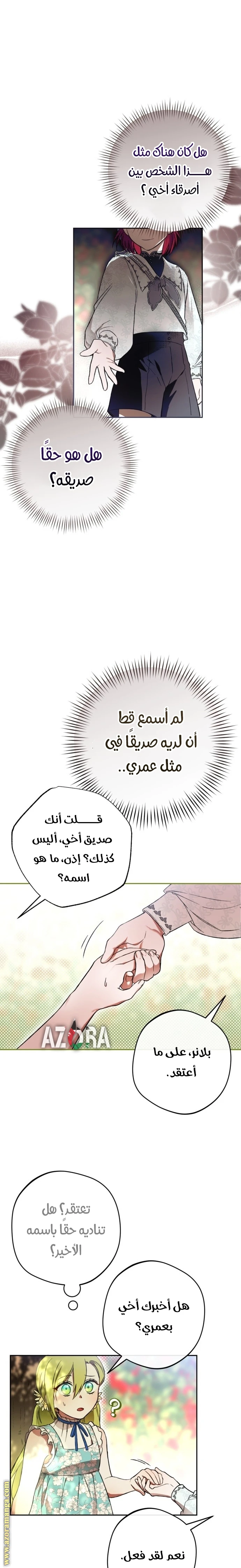 الصفحة 9