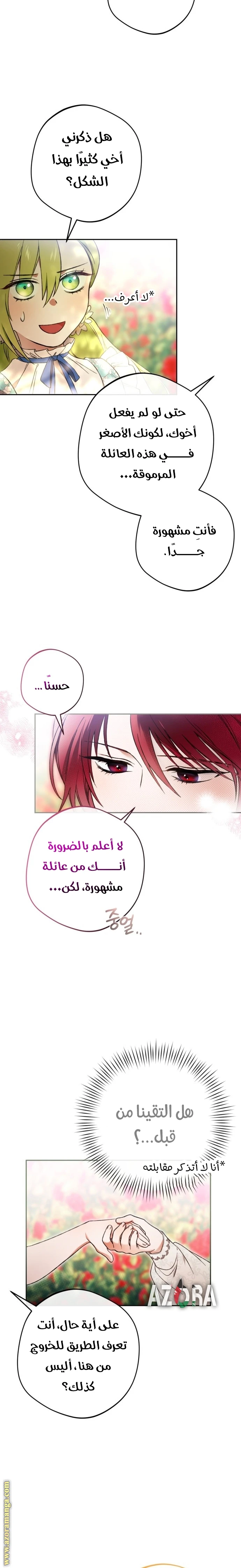 الصفحة 10