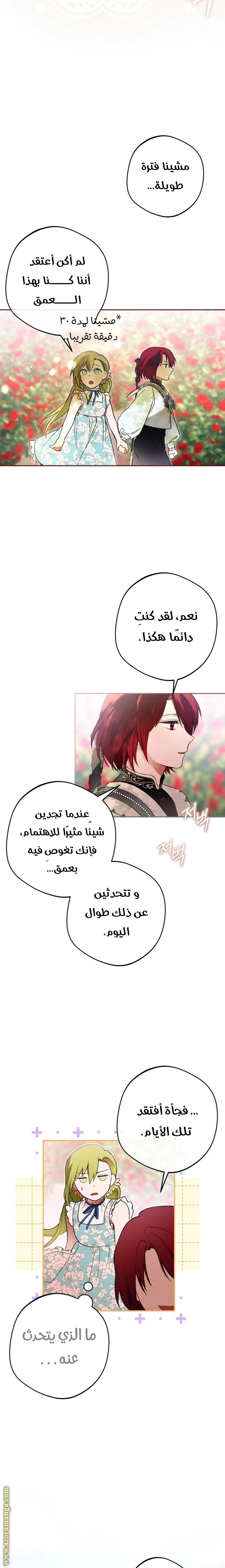 الصفحة 12