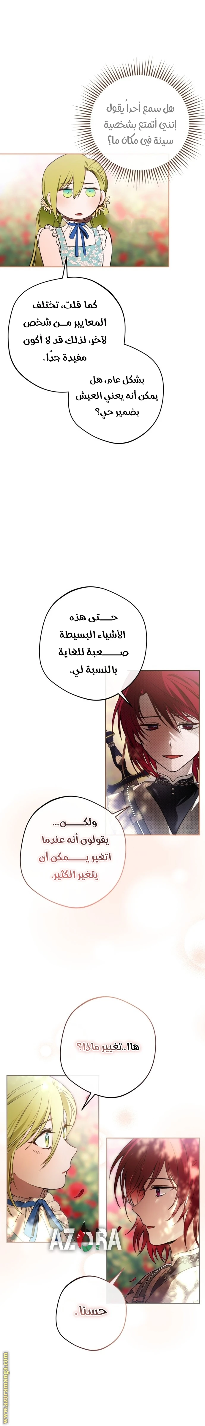 الصفحة 15