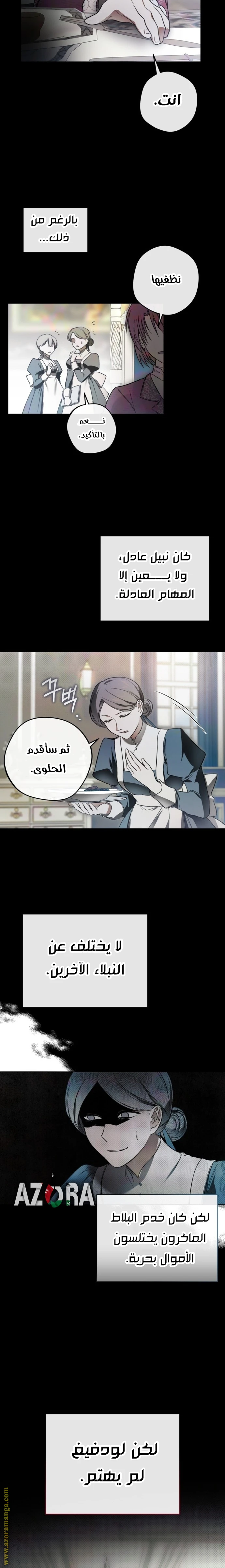 الصفحة 21