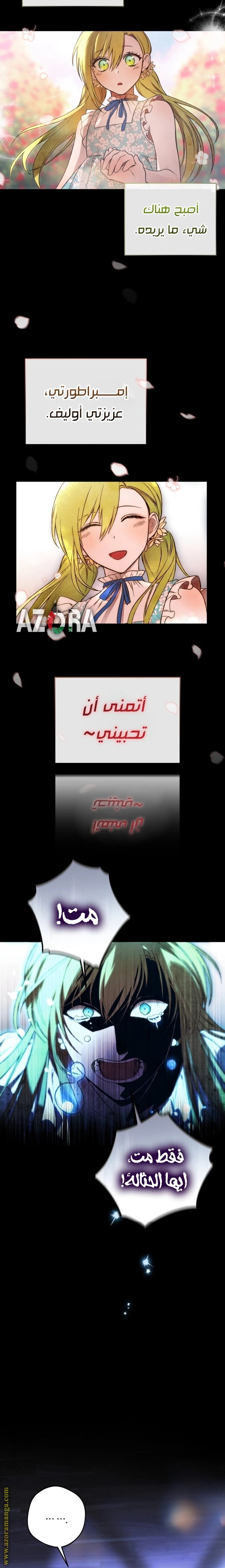 الصفحة 23