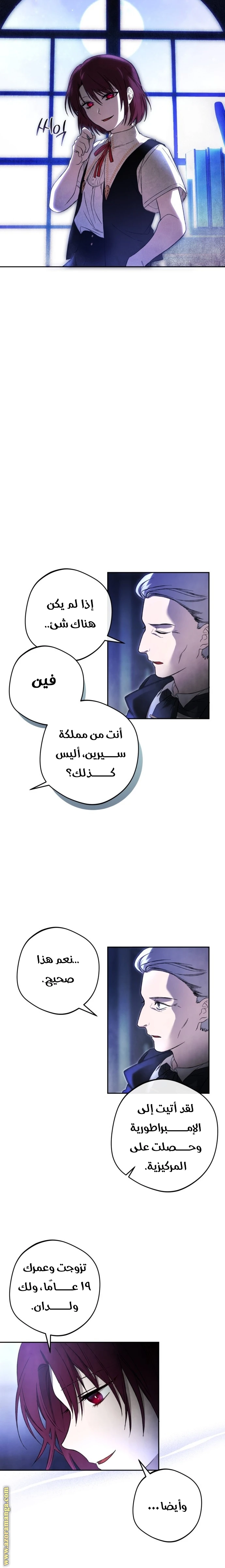 الصفحة 26