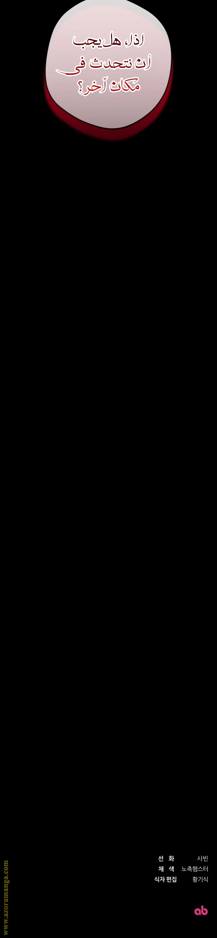 الصفحة 32