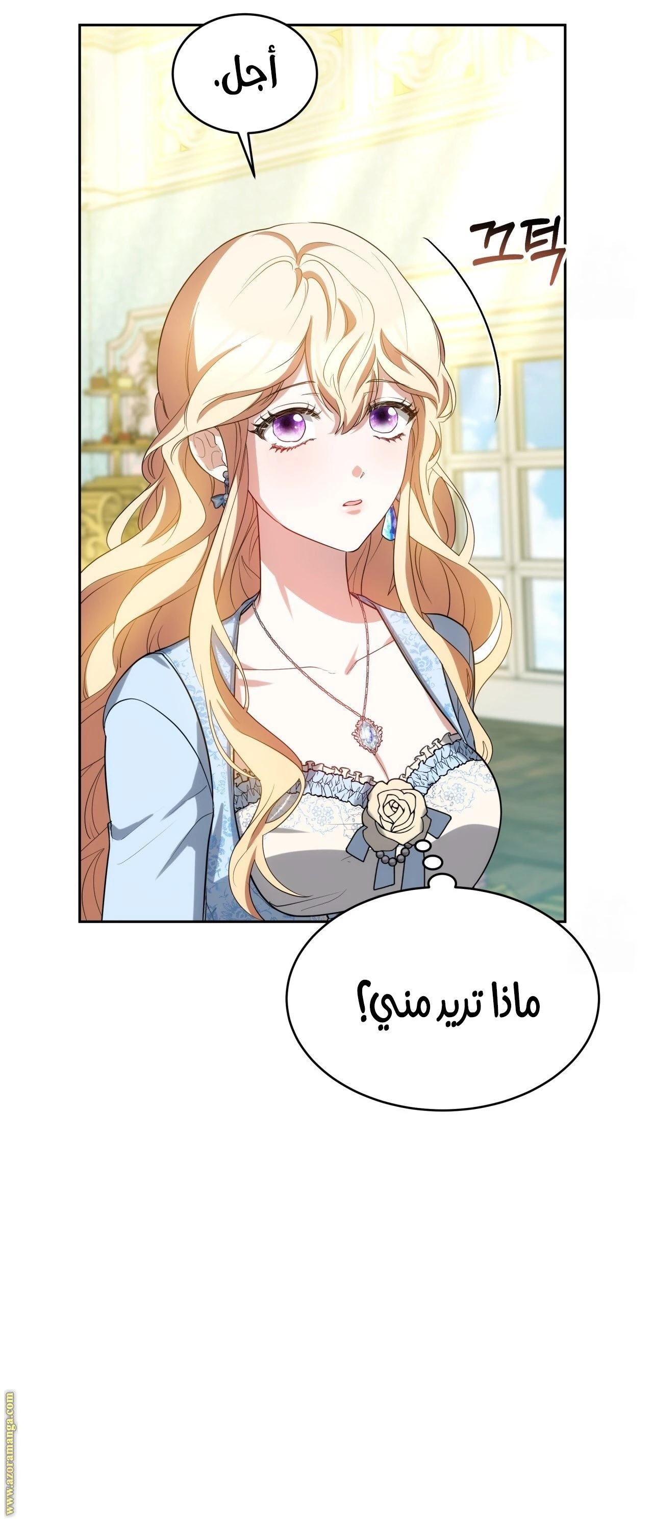 الصفحة 9