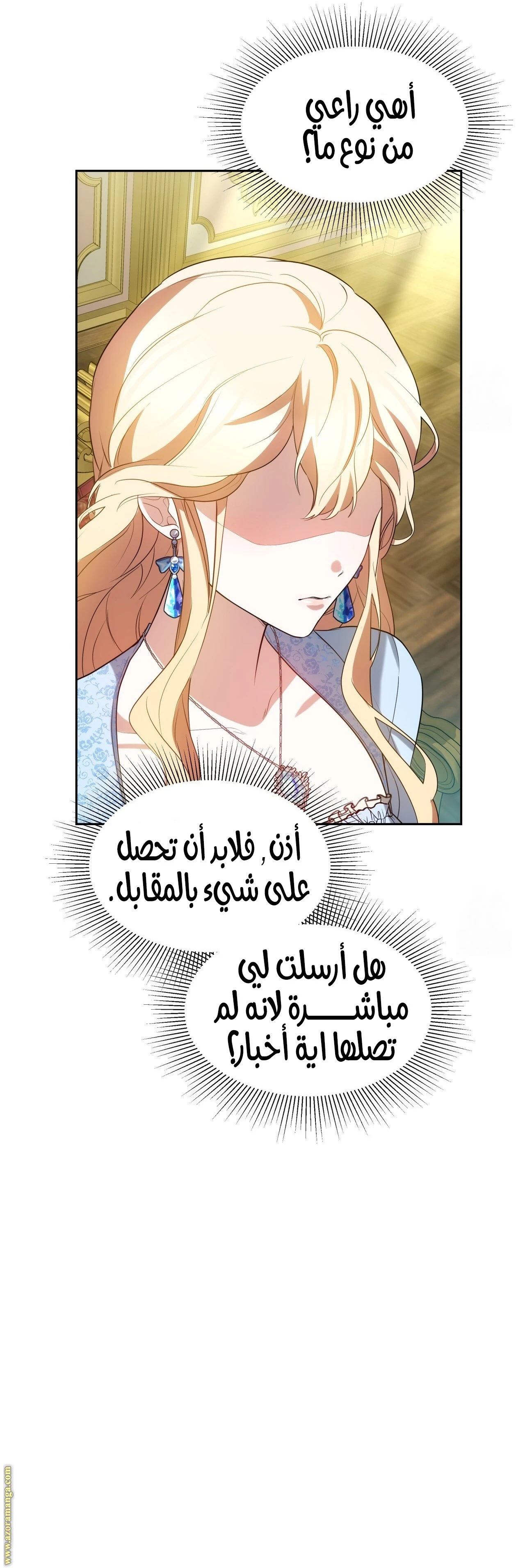 الصفحة 14