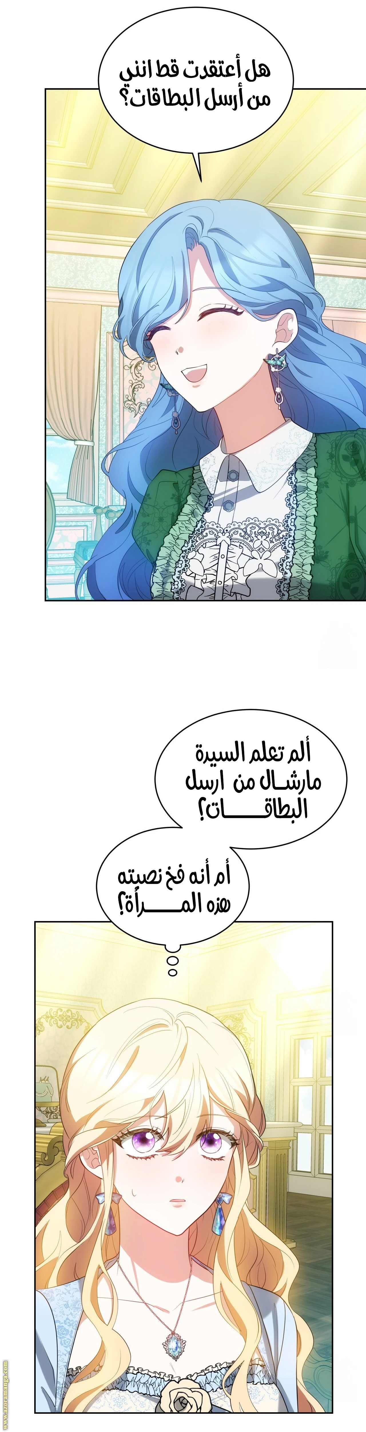 الصفحة 15