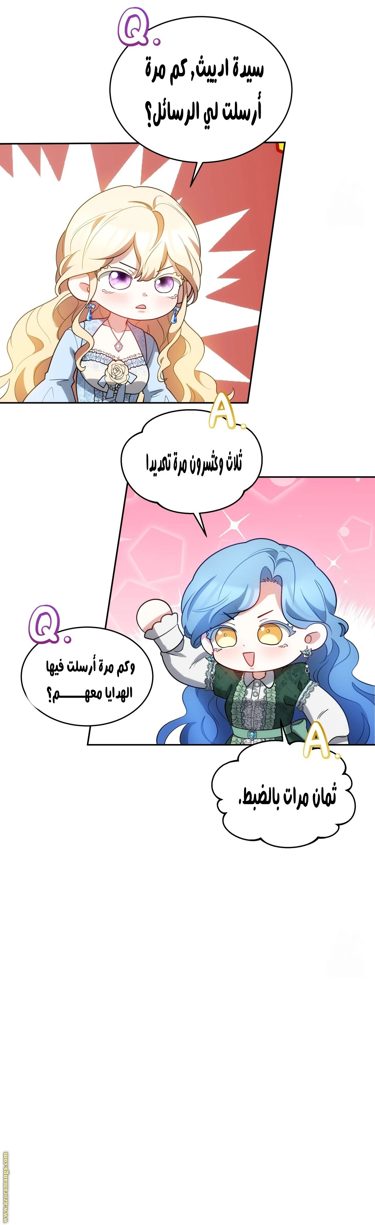 الصفحة 20