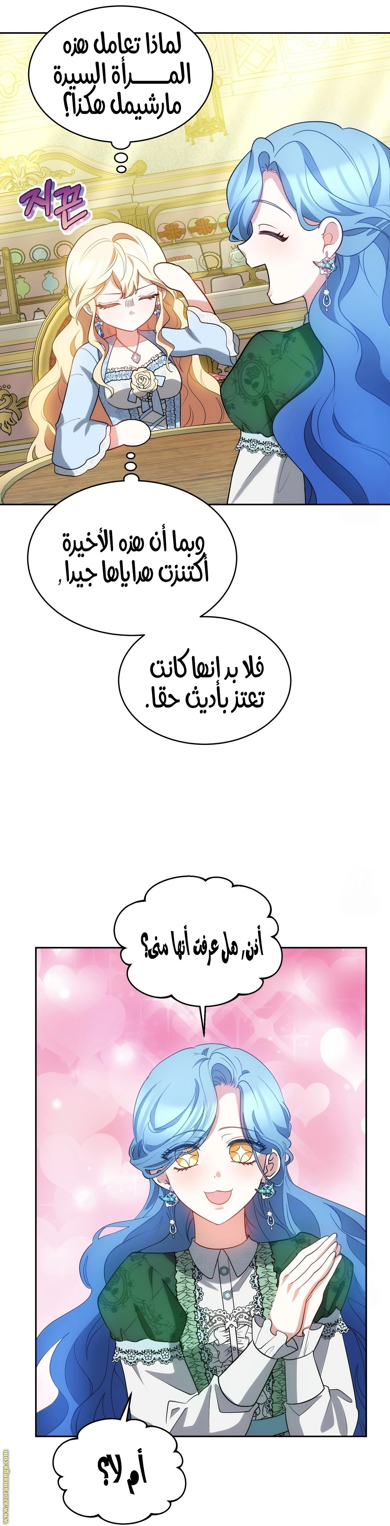 الصفحة 21