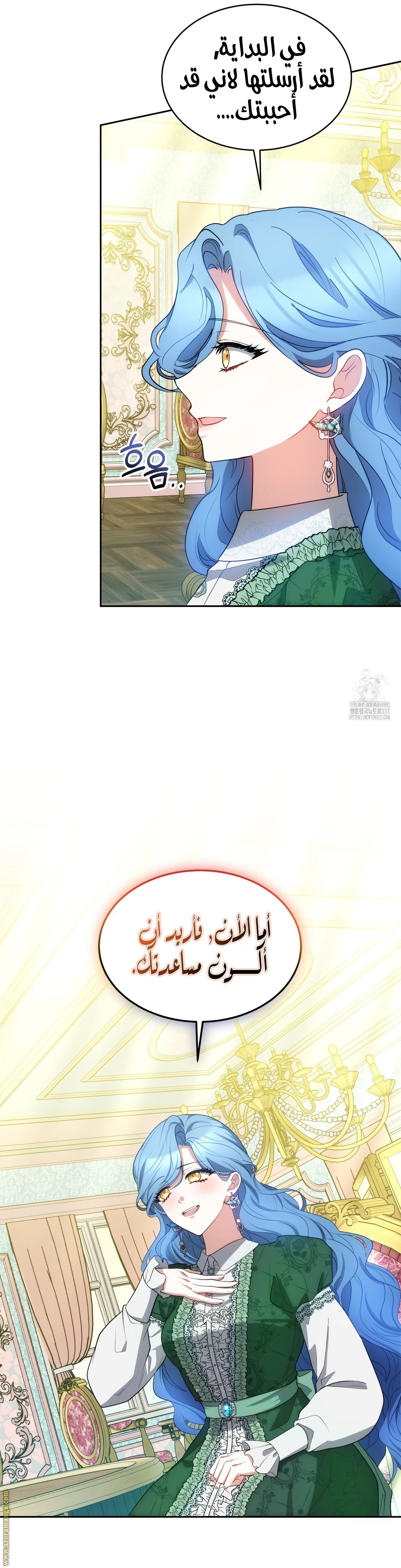 الصفحة 24